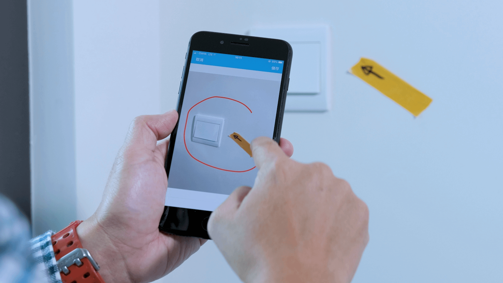 Novade-Chinachem-real-estate-mobile-inspection