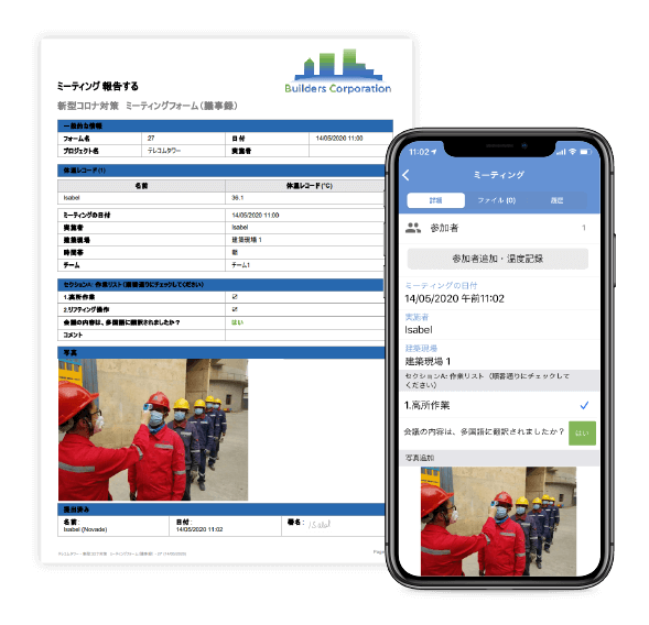 Novade-Japan-HSE-Package-image-03