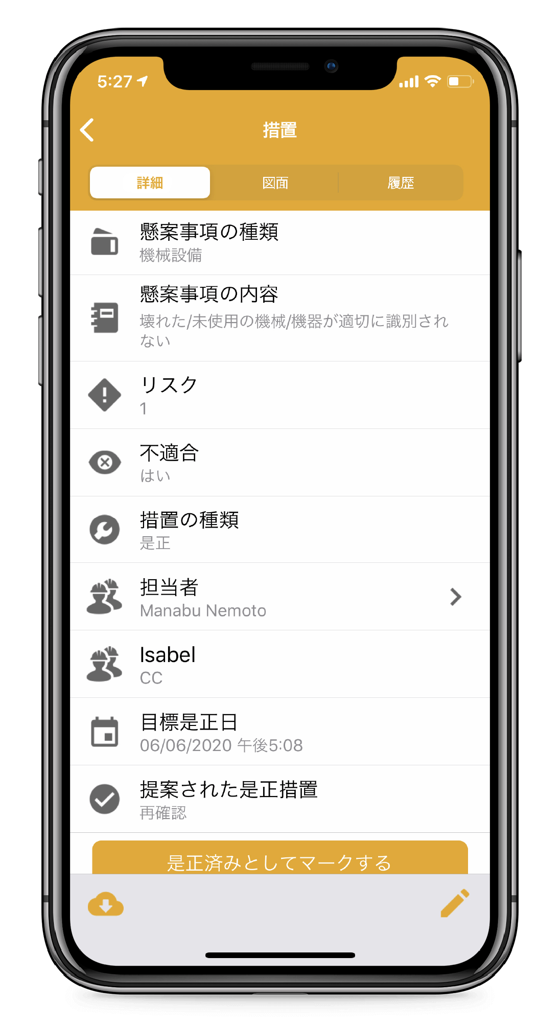 Novade-Japan-HSE-Package-image-04