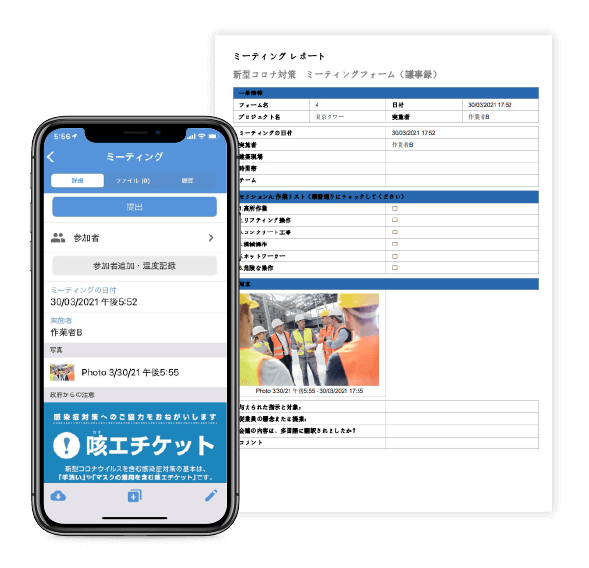 Novade-Japan-HSE-Package-image-05