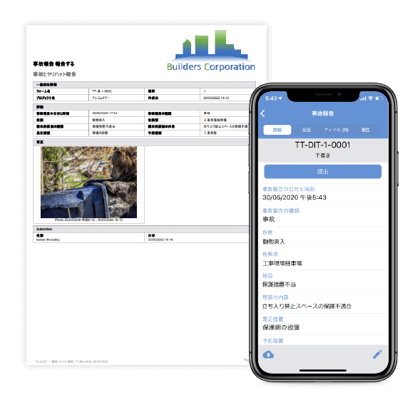 Novade-Japan-HSE-Package-image-06
