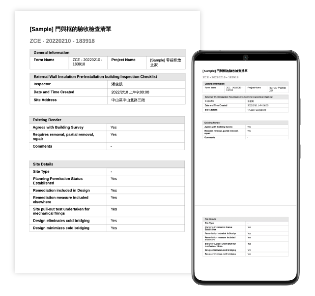 Novade-Lite-Forms-PDF-export-TC-02