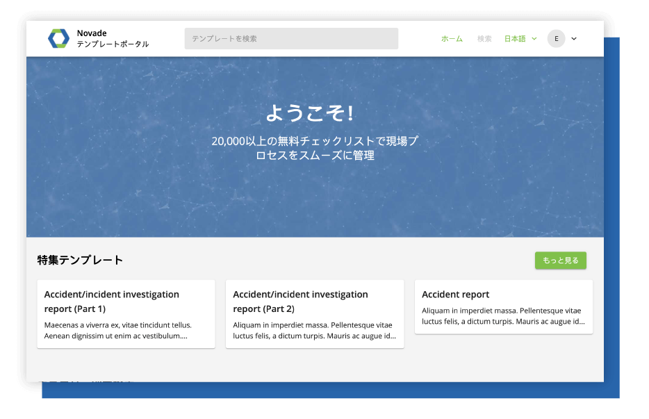 Novade-Lite-Forms-Template-Library-desktop-JA