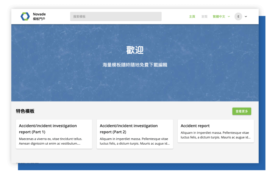 Novade-Lite-Forms-Template-Library-desktop-TC