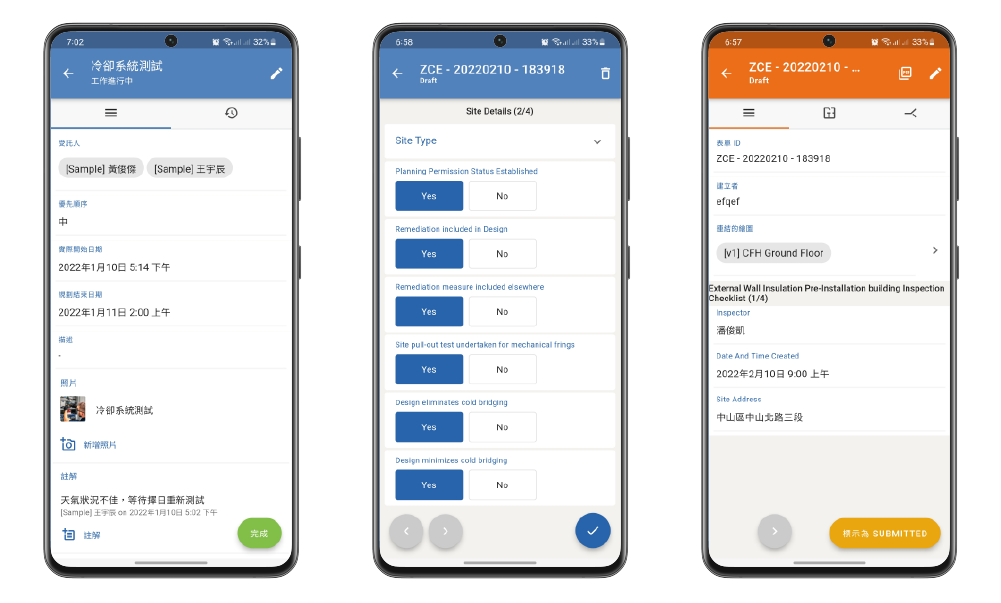 Novade-Lite-Forms-mobile-functionality-screens-TC