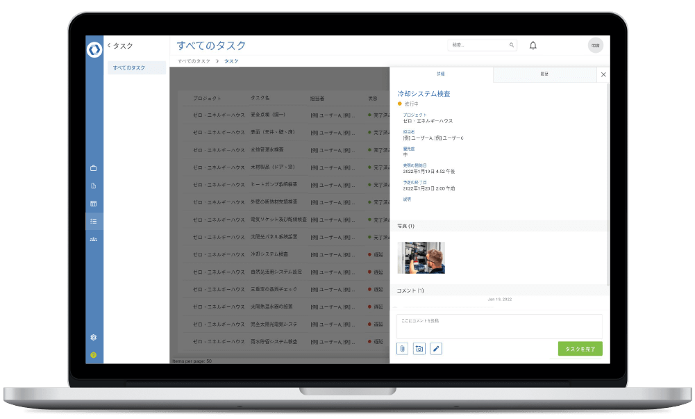 Novade-Lite-Tasks-details-desktop-JA Novade Lite Tasks details desktop Japanese