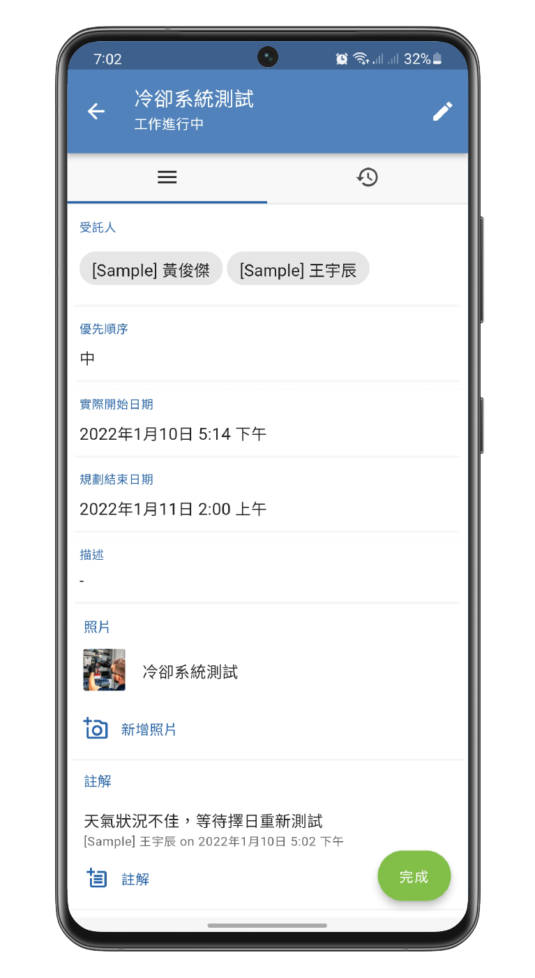 Novade-Lite-Tasks-mobile-screen-TC-02