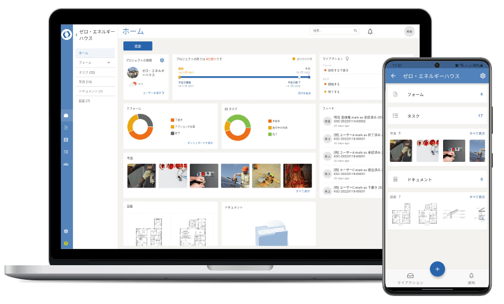 Novade-Lite-desktop-dashboard-JA-02 Novade Lite desktop dashboard Japanese