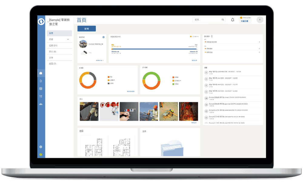 Novade-Lite-desktop-dashboards-TC