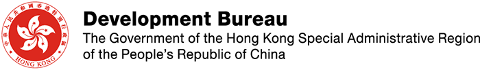 Development-Bureau-HK_logo DWSS logo CITF